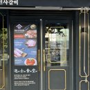 동일로 | 중랑구 무한리필 고깃집 먹골 맛집 추천 | 명륜진사갈비 묵동점 내돈내산 방문 후기.(+신메뉴 장어)