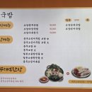 충무곱창순대
