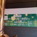 흥부네식육점
