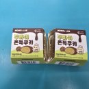 GS25남가좌창덕 이미지