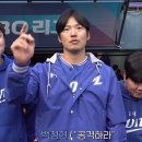 공격하라 (롯데전) 이미지