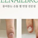 가희브로우 이미지