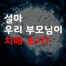 광주광역시북구치매안심센터 이미지
