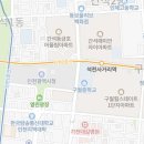 구월게이트볼장 이미지