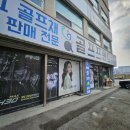 롯데골프 | 기흥 롯데아울렛 주변 골프매장 방문 후기