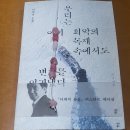 이너덴 | 향기로 기억하는 문장 하나, 북퍼퓸 클래스/ ‘디케의 눈물’/군산 이너덴 북퍼퓸 클래스 체험 후기