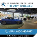 코오롱모터스(주)