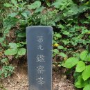 대전둘레산길(7구간) 이미지
