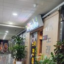 오케이노래연습장 이미지