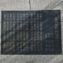 박달재 이미지