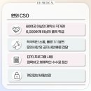 디에이치메디칼 이미지