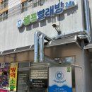 서문대로1R(1) | 광주 남구 주월동 워시랩24시셀프빨래방 이용 후기