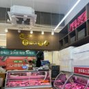 진원축산 - 남구 두왕로190번길 55 | 진원축산