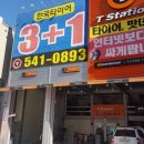 티스테이션 호수공원점 이미지