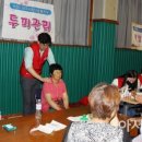 함평읍주민자치센터 이미지