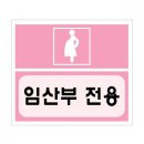 세모네모인테리어 이미지