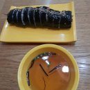 도스김밥