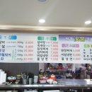한산숯불갈비 이미지