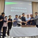장애인단체사무실 이미지