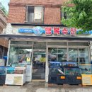 솔샘로67길 이미지