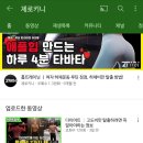 제로키니옥동점 이미지