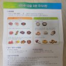 미소가득한내과의원 | 20대 여자의 대장내시경 솔직후기+소요시간,비용 (대전 미소가득한내과의원)