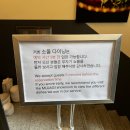 유희의반상 | 【서울/용산】 ⭐️-한국 식문화의 재해석 《 SOUL, 소울 다이닝》