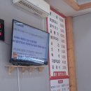 3대이포나루막국수