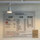 장가닭갈비연희 이미지