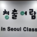 대치 인 이미지