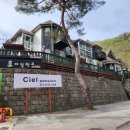 휴아일랜드 | [가평여행] 개별바베큐와 스파 계곡등 자연힐링을 갖춘 휴아일랜드 펜션 내돈내산 후기
