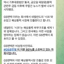 (주)상원엔텍 네이버블로그