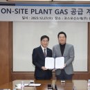 코스모신소재(주) 이미지