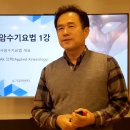 오행건강센터 이미지