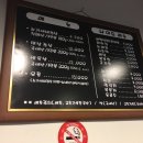 소가네세겹살
