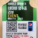 에바돈가츠 - 도봉구 해등로 255 | 에바돈가츠