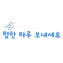 이즈메디 네이버블로그