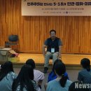 5.18민주화운동교육관 이미지
