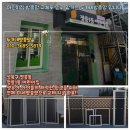 정릉1동어린이집