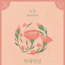 포레스트(forest) 이미지