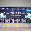 신안군민체육관 체육관 이미지