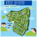 크라운 골프텔 이미지
