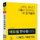 한국수력원자력 이미지