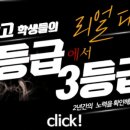 엠팩토리학원