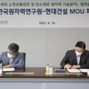 원전사 이미지