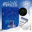 원창학원 | 국수 이 자식! 파마하면 못 알아볼 줄 알았냐?