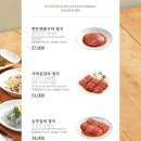 어반숯불구이