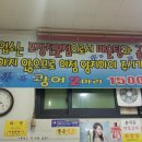 광어2마리 이미지