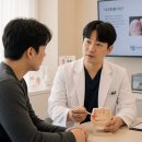 홍주철신경외과의원 | 성북구에서 내성발톱 교정받은 후기, 효과는 얼마나?