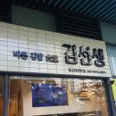 제니스스퀘어 이미지